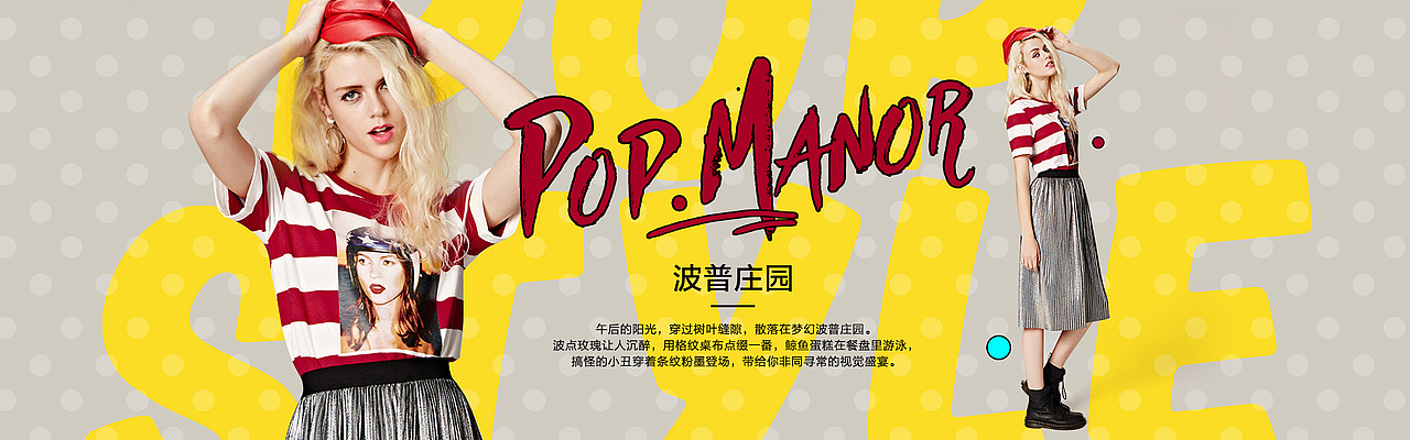 电商海报/banner练习（图ZODYzODQwMzY=） - 海报 - 站酷设计师爱ceci原创素材 - 站酷ZCOOL