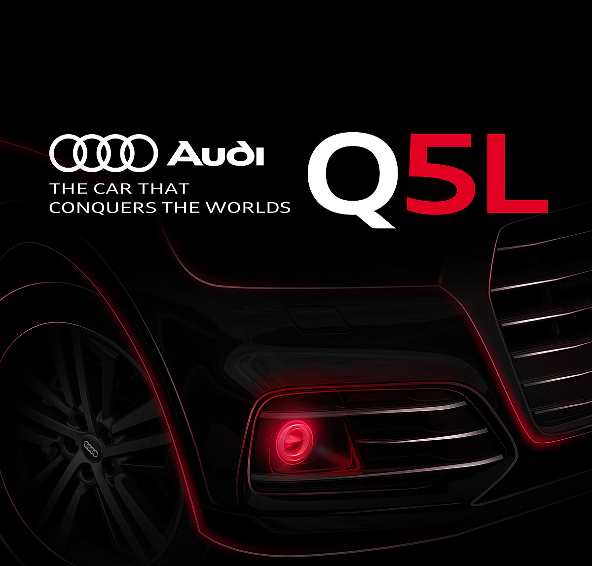 奥迪q5l上市推广海报设计