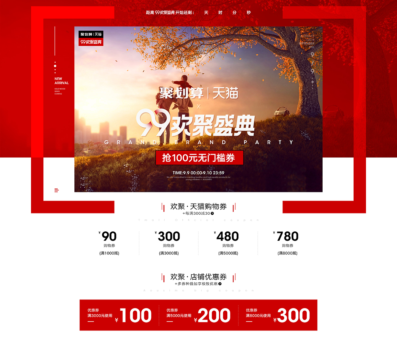 近期做的一些东西