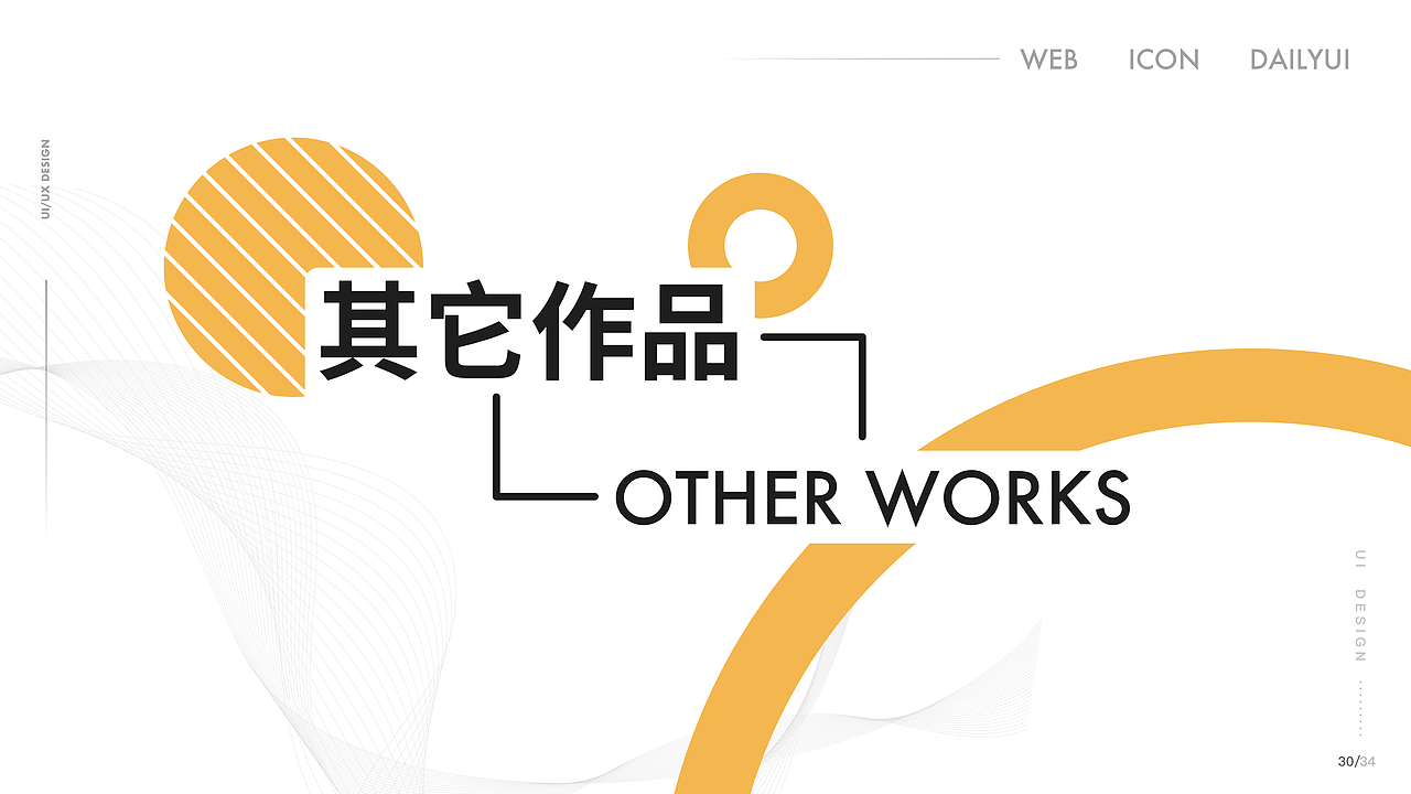 2018作品集整理