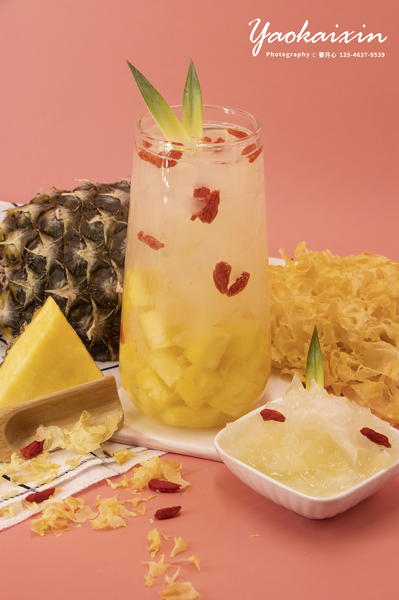 凤梨桃桃素燕窝