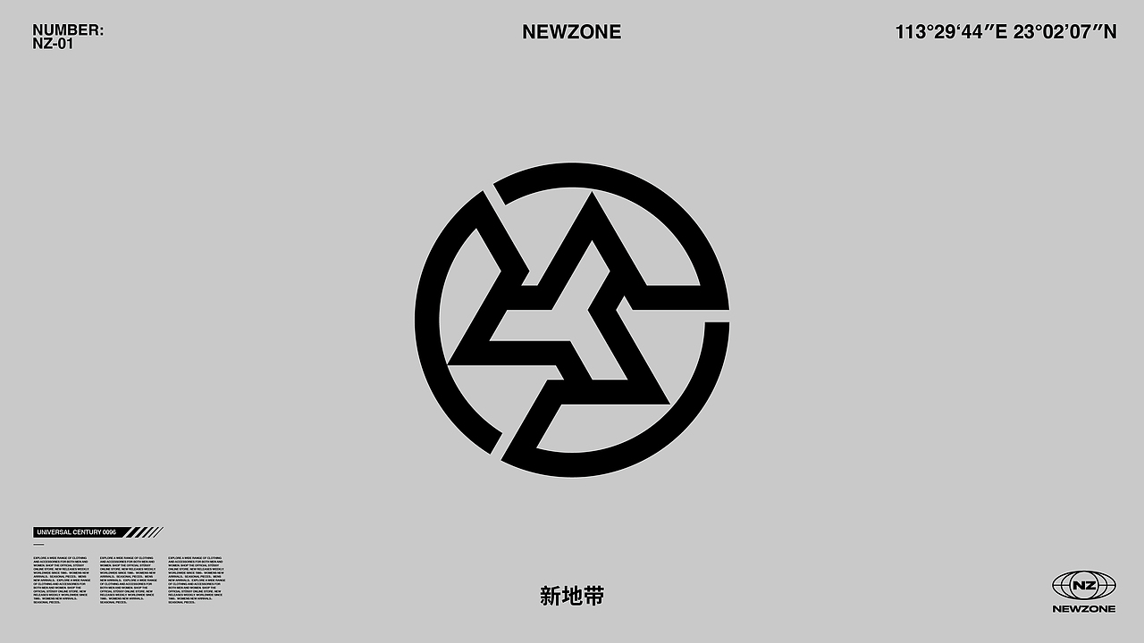 ▲品牌图形
<br>我们从一个空间穿梭到另一个空间的时候,是需要一个开关的,那么通常在电影/小说/漫画中,可能是时空隧道/太空舱门/魔法阵等等之类的,那么基于以上的思考,我们希望新地带品牌的图形,是一个开关/入口。