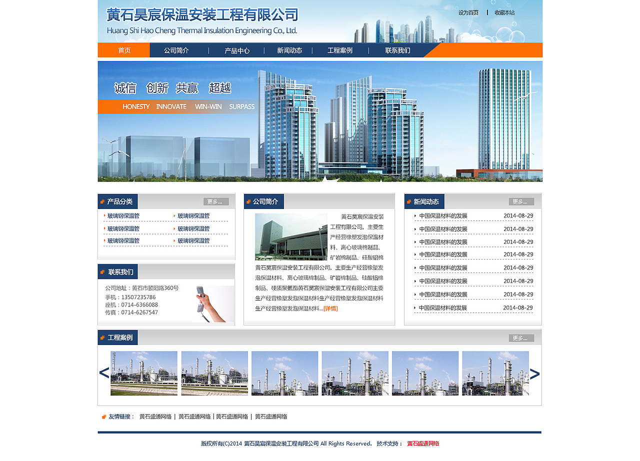 企業(yè)官網(wǎng)（圖ZMjEzMzgyMTI=） - 企業(yè)官網(wǎng) - 站酷設(shè)計(jì)師wPresent原創(chuàng)素材 - 站酷ZCOOL