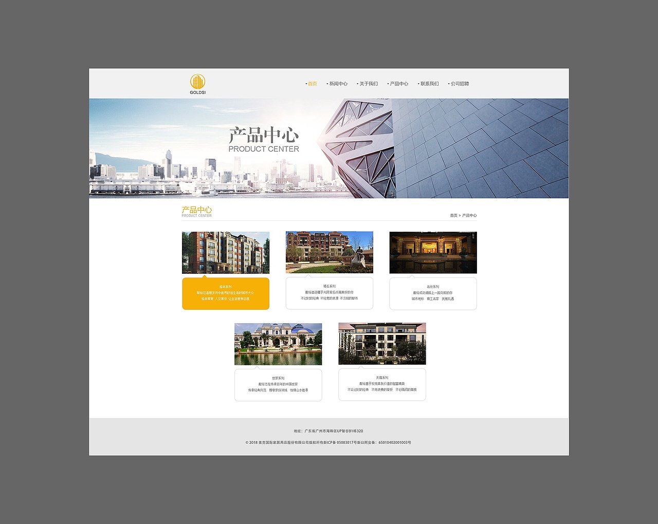 企业官网（图ZMTM3MTM0ODQw） - 企业官网 - 站酷设计师YKoooo原创素材 - 站酷ZCOOL