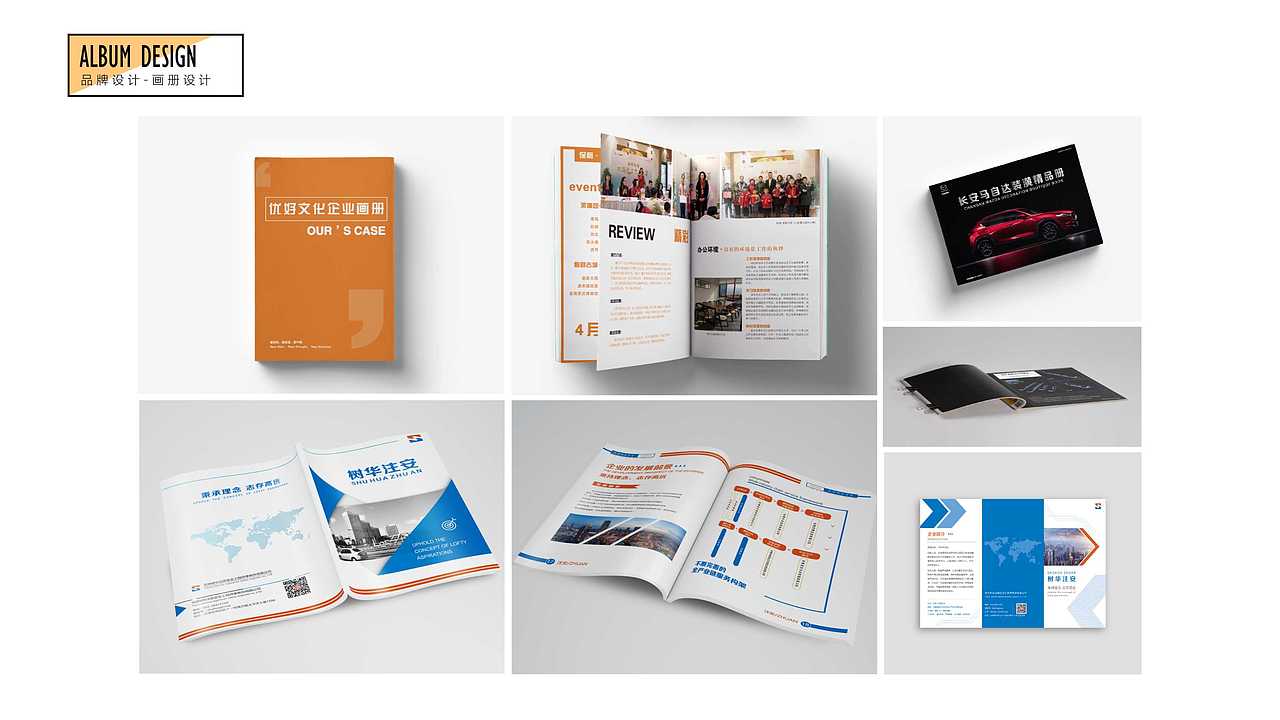 个人作品集（图ZMTQ1OTY1OTI0） - 品牌 - 站酷设计师王一亾原创素材 - 站酷ZCOOL