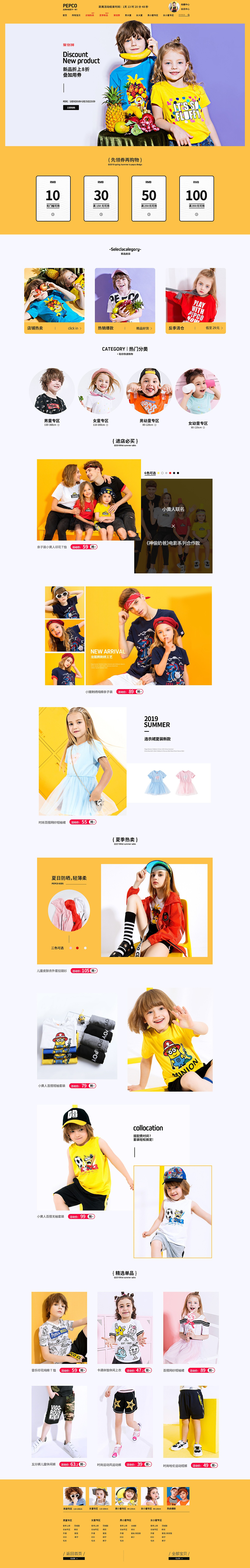 前段时间培训班报名学习的版面参考网页框架搭建~（图ZMTY3NjQ4MTEy） - 品牌 - 站酷设计师懵懂f原创素材 - 站酷ZCOOL