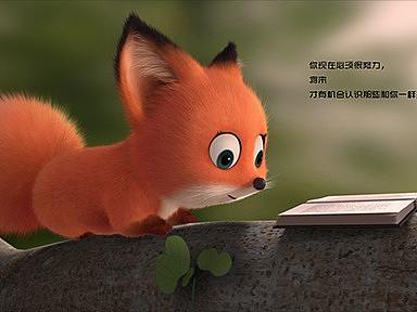 你现在努力，将来，才会遇见那些和你一样努力的人（个人主页-ZMzk2MDY4NzY=） - 动画/影视 - 站酷设计师冼大原原创素材 - 站酷ZCOOL