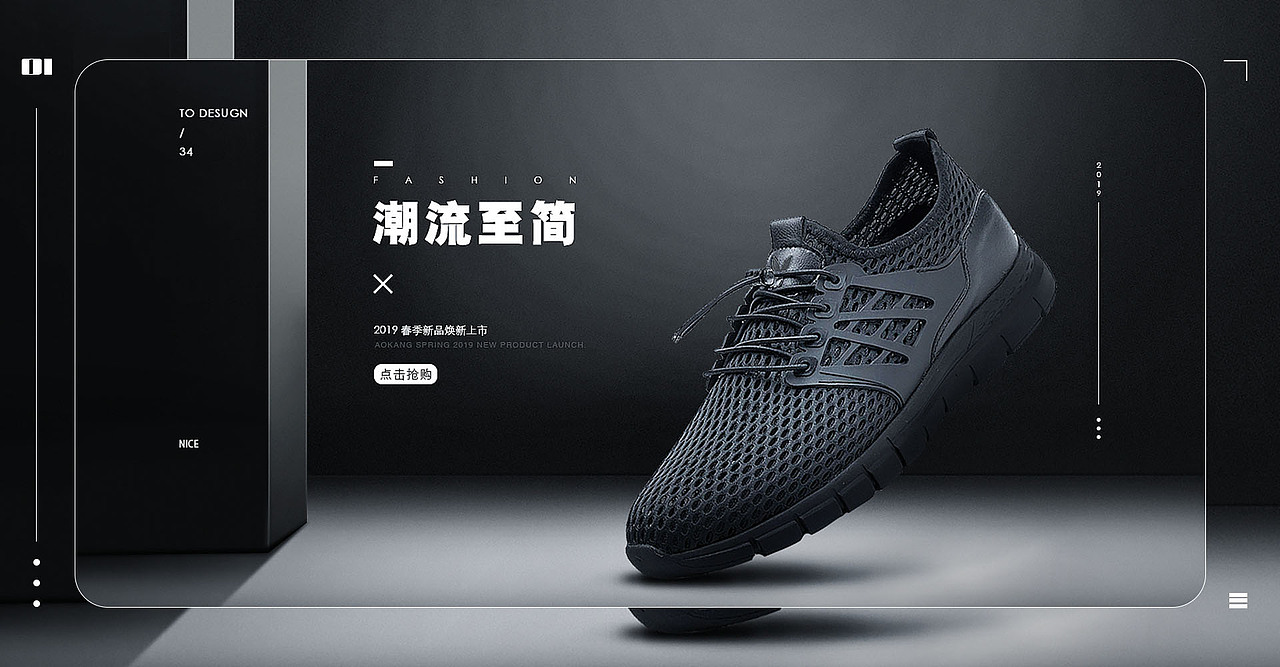 男鞋海报（图ZMTgzODAxNTE2） - 运营设计 - 站酷设计师藩蕃番茄_原创素材 - 站酷ZCOOL