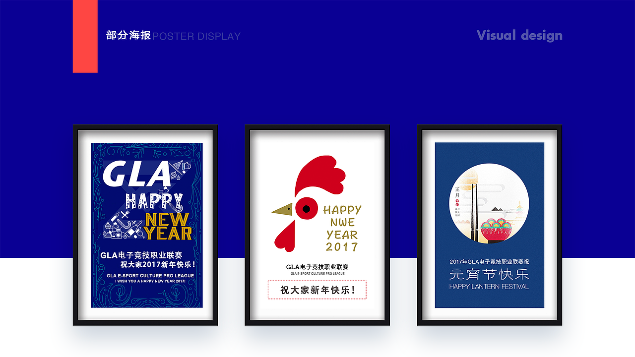 2020年度作品集整理（图ZMjQ3NDEyNDIw） - APP界面 - 站酷设计师姚伟建willie原创素材 - 站酷ZCOOL