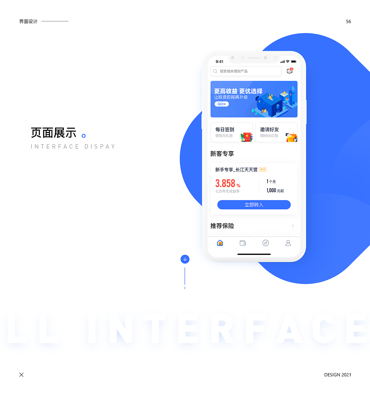 2021年作品集（图ZMjYwODA0ODg4） - 软件界面 - 站酷设计师赵小艳原创素材 - 站酷ZCOOL