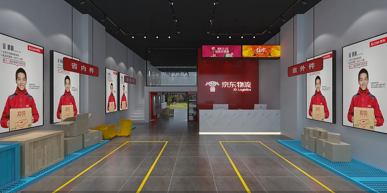 京东快递网点简单装修