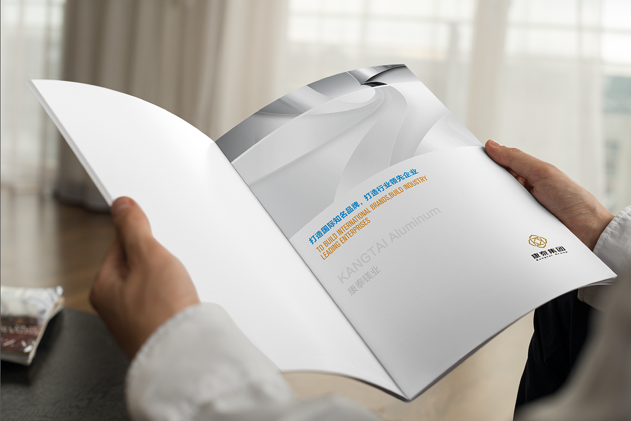 画册设计·给一家铝材做的产品宣传册