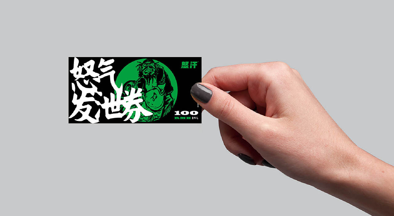 2017 理所作品合集 Vol 1.0（图ZMTAzMzIwNzQw） - 品牌 - 站酷设计师理所设计原创素材 - 站酷ZCOOL