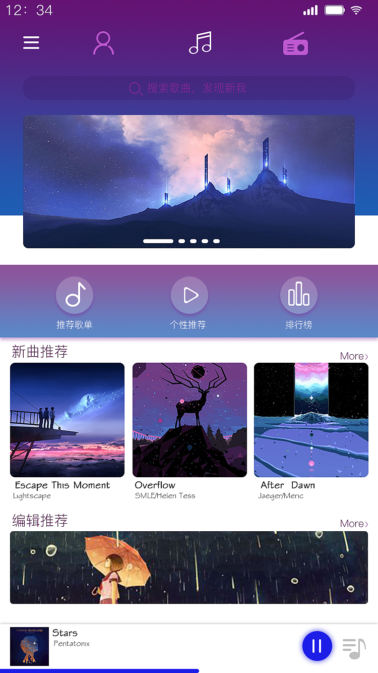 音乐APP练习（图ZMTQ4MjkyOTI0） - APP界面 - 站酷设计师量子纠缠2038原创素材 - 站酷ZCOOL