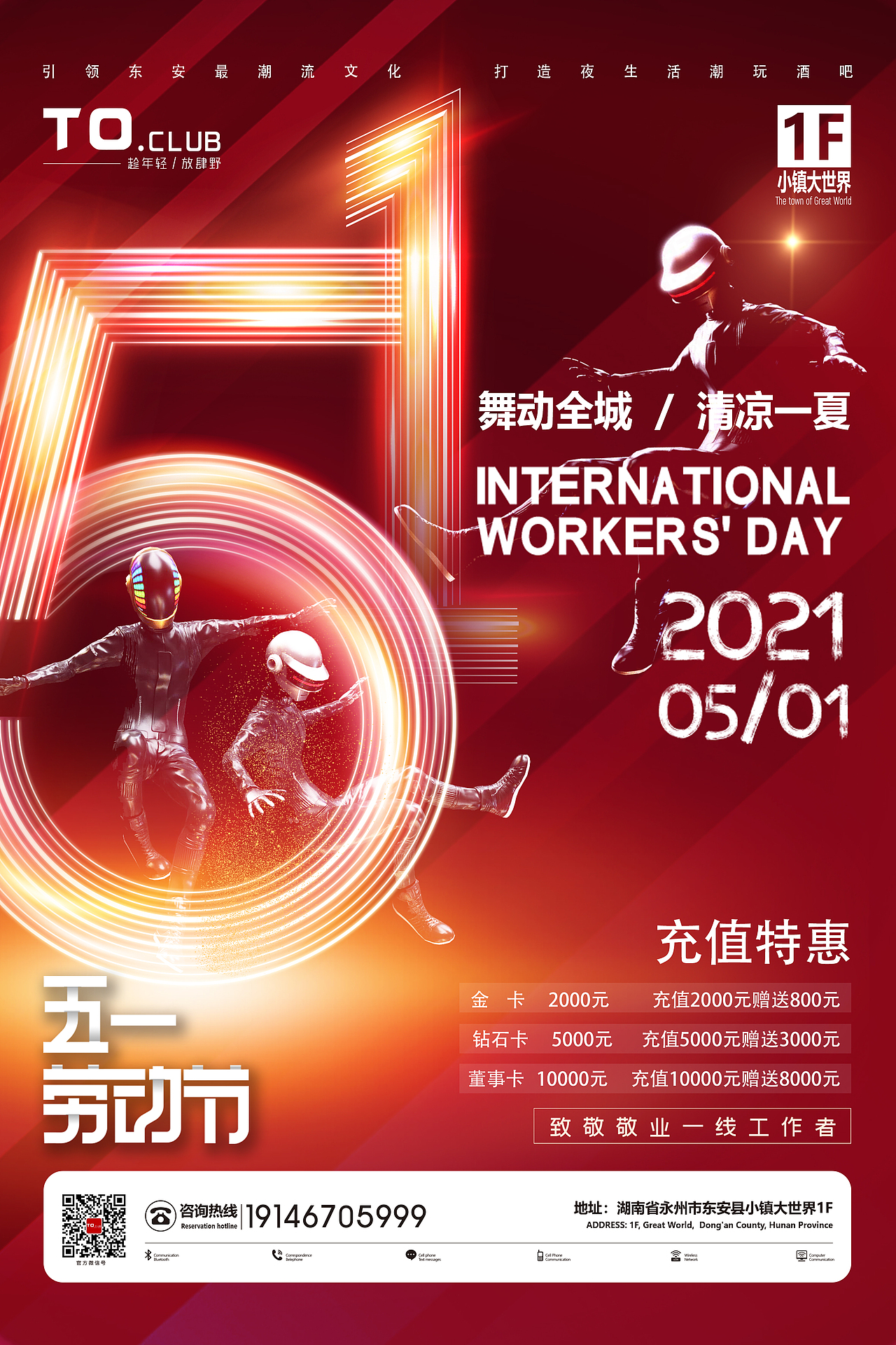 又开始作图了,东拼西凑的拼盘