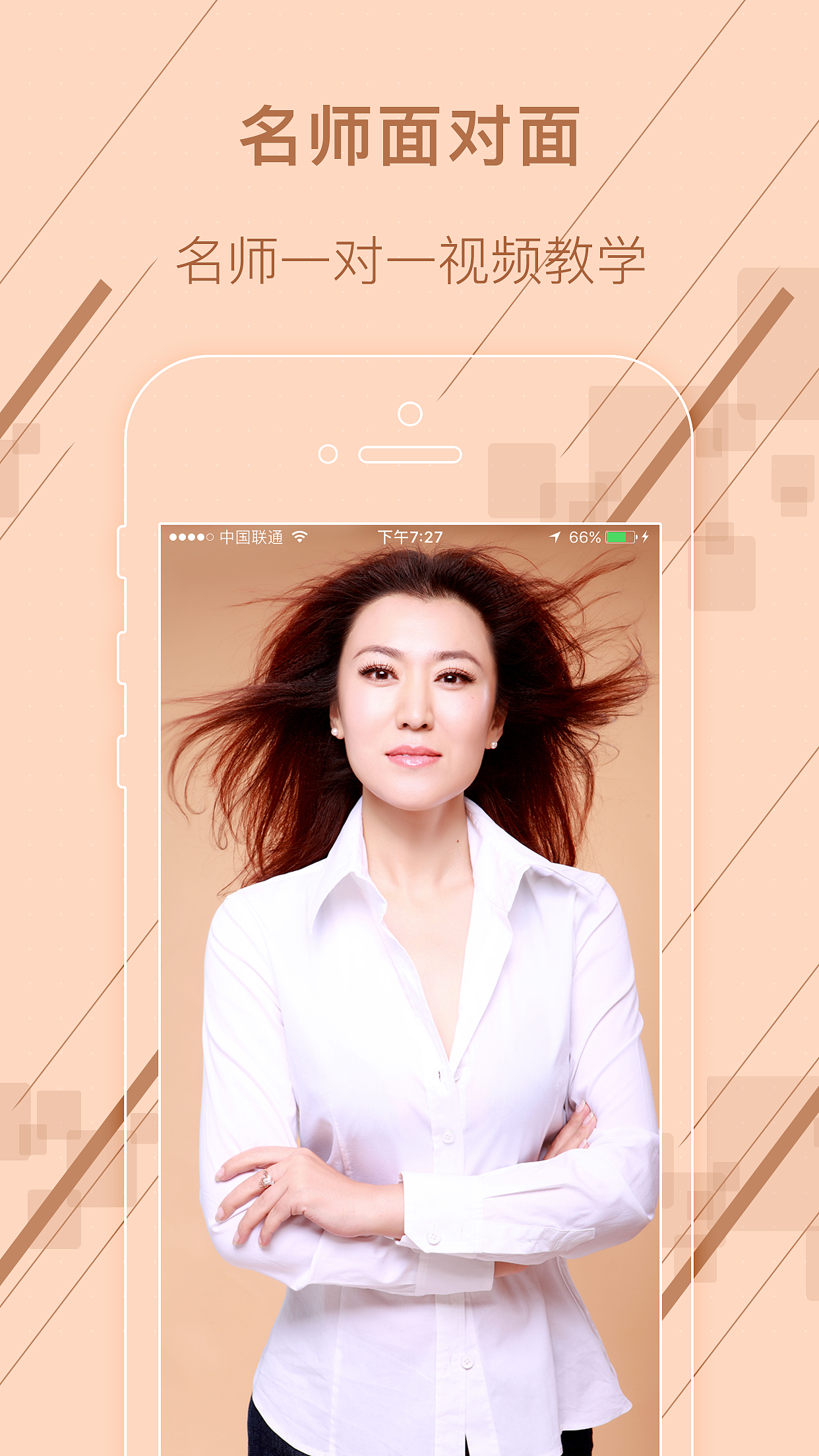 引导页（图ZNzM1NTc1Njg=） - APP界面 - 站酷设计师那些所着迷的原创素材 - 站酷ZCOOL