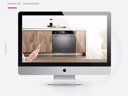 美的X3洗碗机详情页设计分享