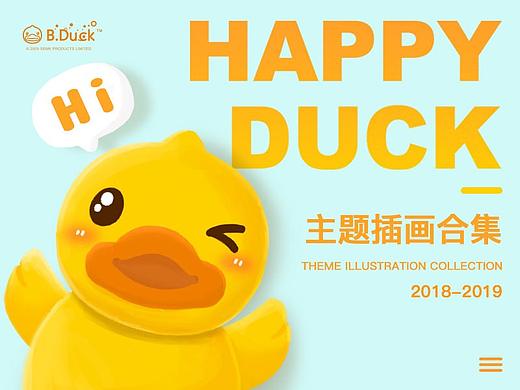 主题插画合集