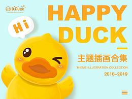 故事