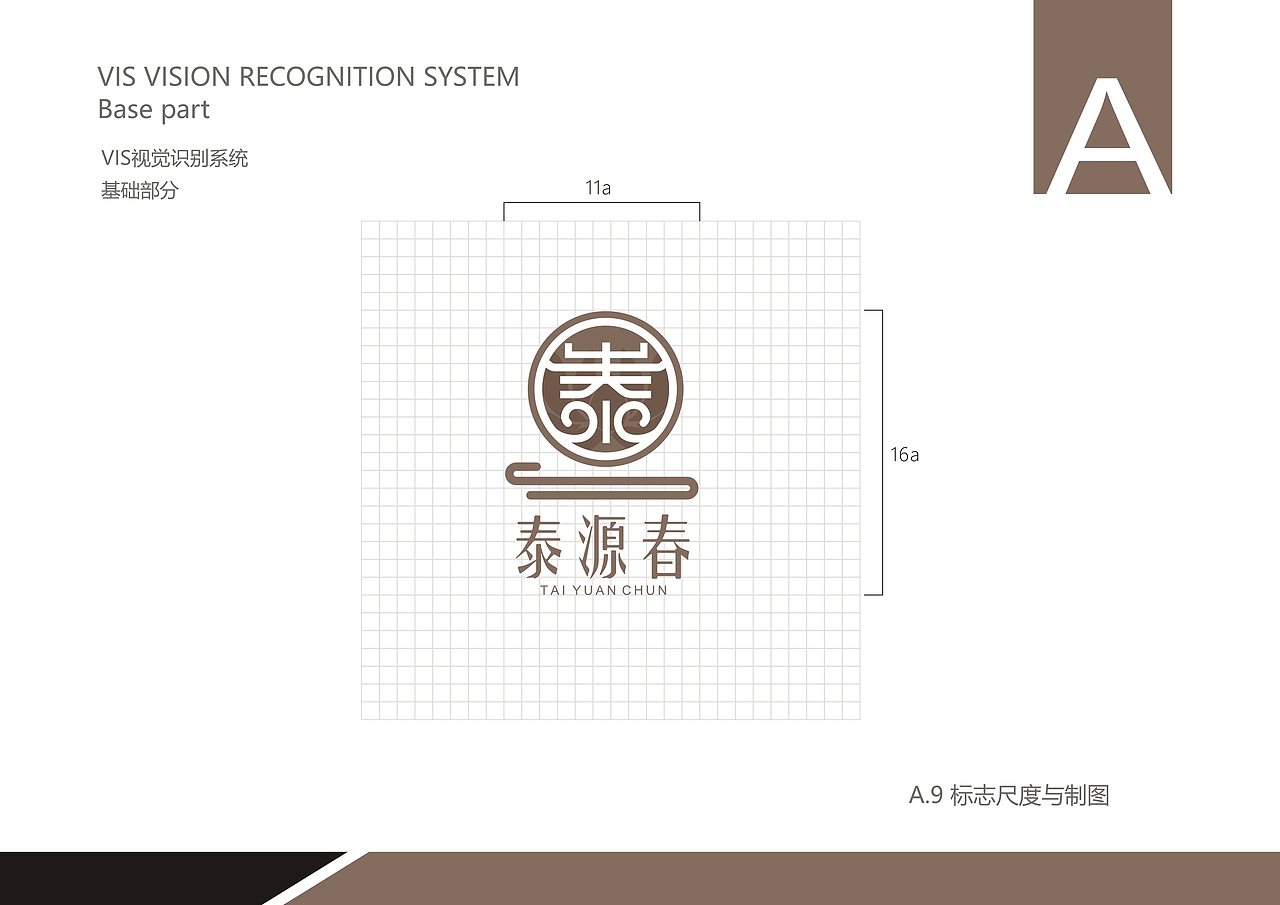 餐饮vi视觉系统（图ZMTgyODMyMzg4） - 品牌 - 站酷设计师乌拉家de章鱼原创素材 - 站酷ZCOOL