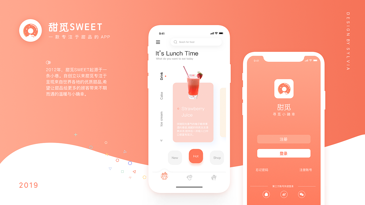 个人作品集（图ZMTkzNTA2MDUy） - APP界面 - 站酷设计师不炒鱿瑜原创素材 - 站酷ZCOOL