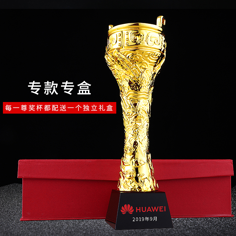 镀金奖杯（图ZMTk1MzA4Njg0） - 电商 - 站酷设计师原来是杨杨啊原创素材 - 站酷ZCOOL
