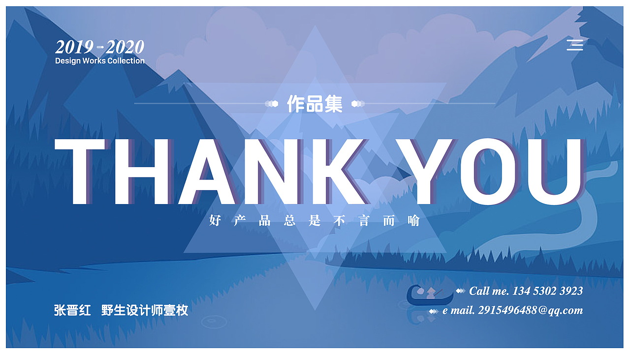 农产品电商类APP