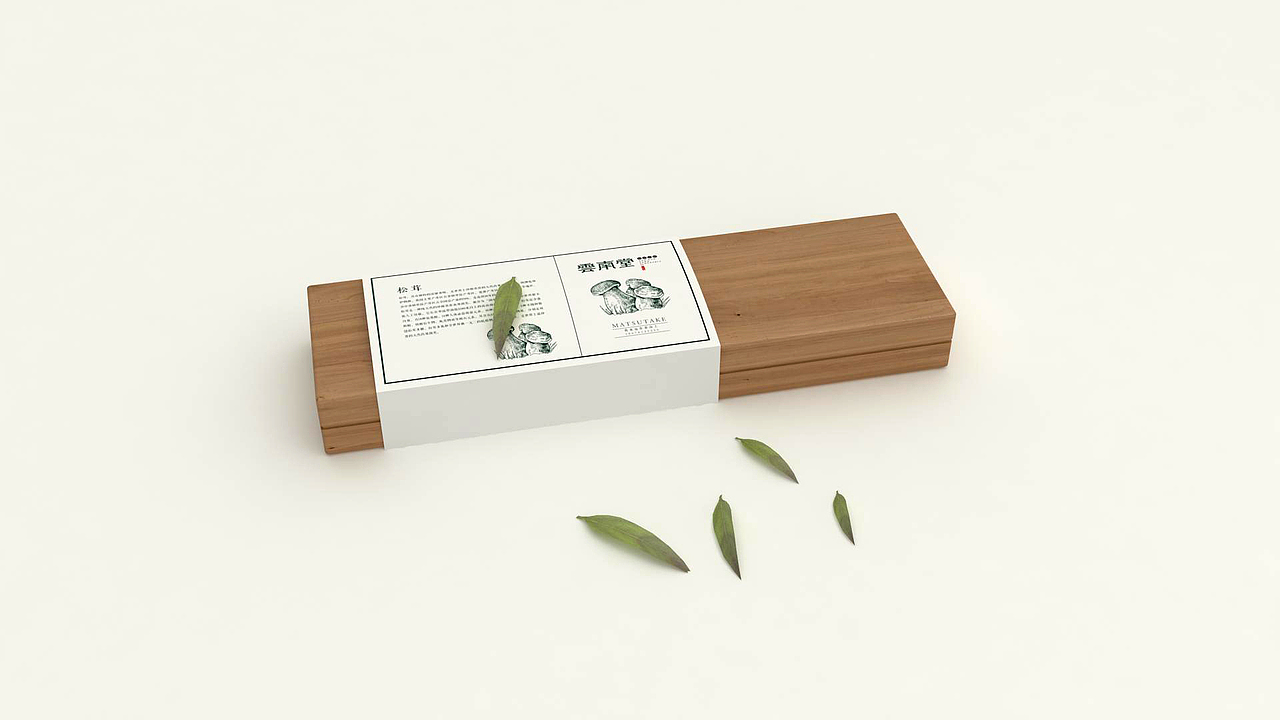 《雲南堂》品牌设计-来自深山的礼物（图ZMjUwOTc2MjQ=） - 品牌 - 站酷设计师你好大海品牌设计原创素材 - 站酷ZCOOL