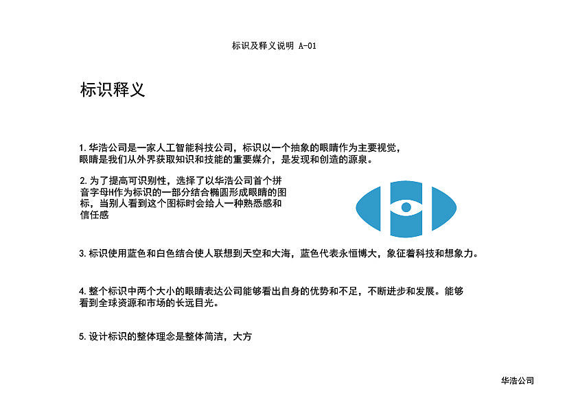 vi（图ZMTIzNDYxMzY4） - Logo - 站酷设计师爱设计的小白龙原创素材 - 站酷ZCOOL