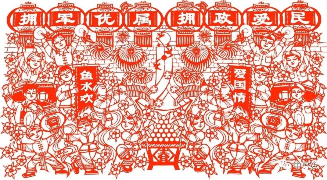 晋江市 "爱国情·双拥杯" ——全国剪纸艺术展开幕仪式暨颁奖仪式在市