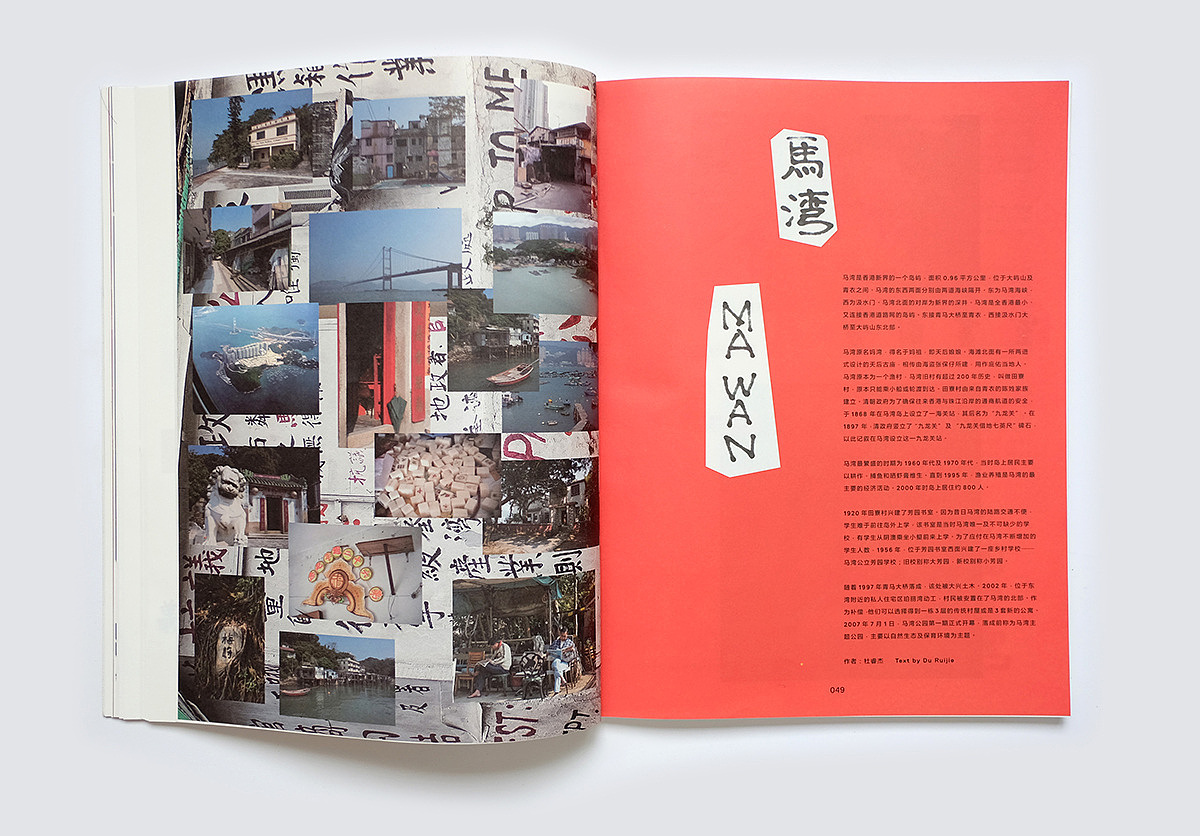 di-170 书籍设计（图ZMTU4MTQ2MTc2） - 书籍/画册 - 站酷设计师e2works_朱鑫意原创素材 - 站酷ZCOOL