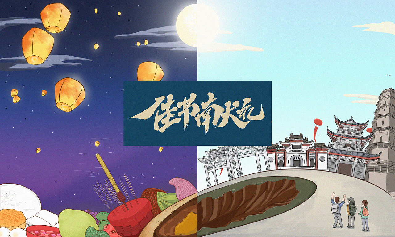 在潮汕,当中秋遇到国庆!!!