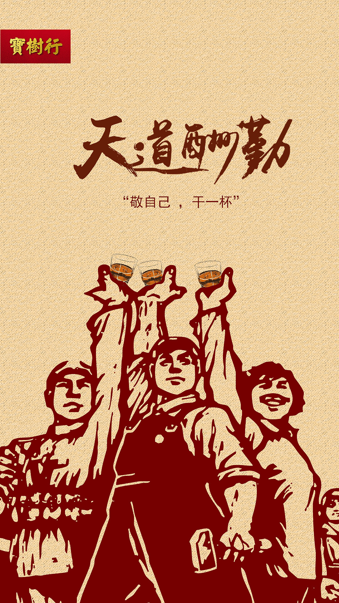 海報（圖ZMjYwOTc3MzM2） - 海報 - 站酷設計師chunchun簡單就好原創(chuàng)素材 - 站酷ZCOOL