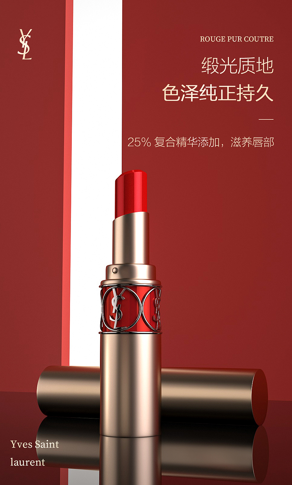 c4d海报*12（图ZMjg1MDc3Nzg4） - 电商 - 站酷设计师谭逢佳原创素材 - 站酷ZCOOL