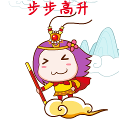 《向阳花新年篇》 微信表情（图ZMzYyMDc0ODU2） - 网络表情 - 站酷设计师向阳花花2原创素材 - 站酷ZCOOL