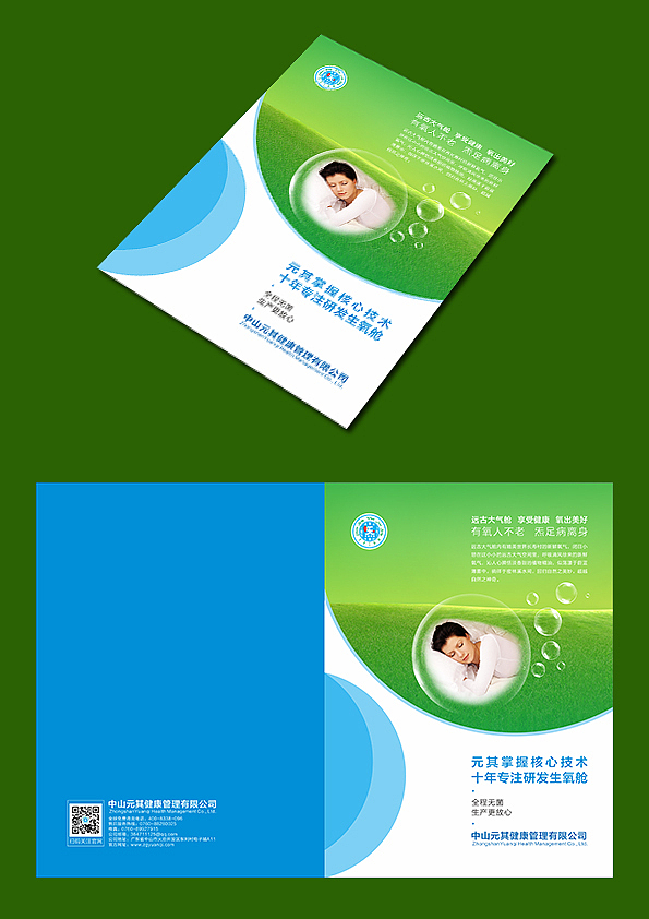 企业画册（图ZMTAzODIzNzEy） - 书籍/画册 - 站酷设计师无限美原创素材 - 站酷ZCOOL