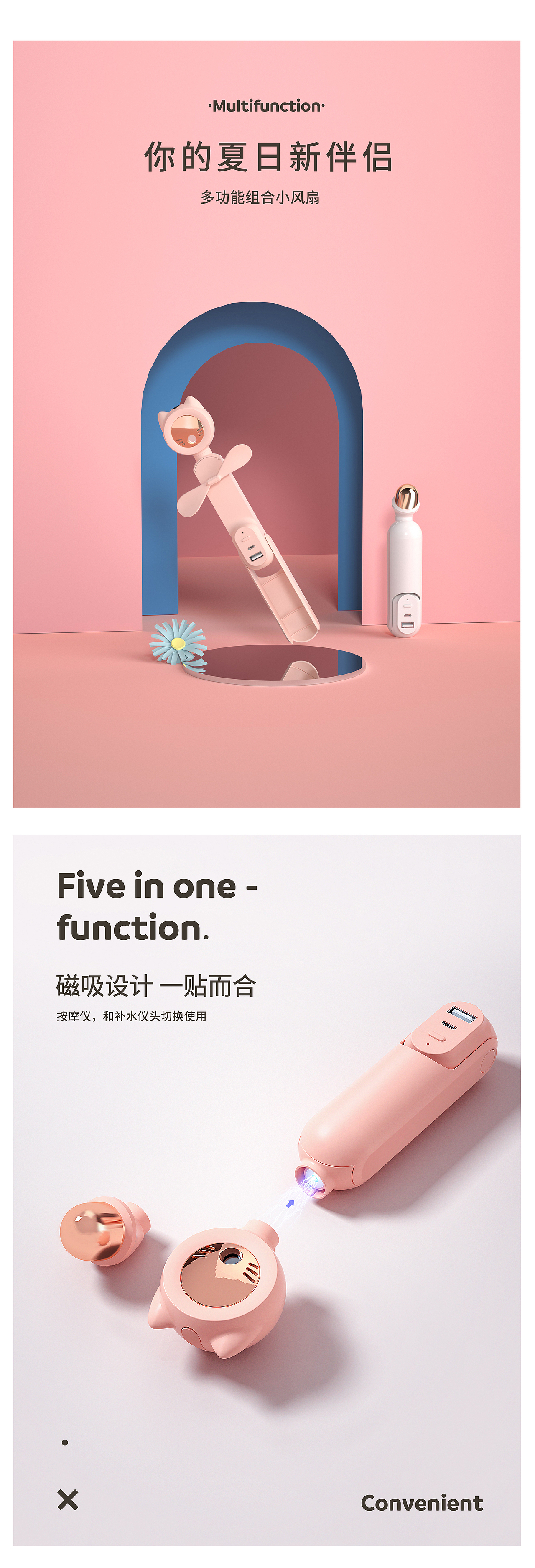 一些零散的產(chǎn)品渲染（圖ZMjA4MjQ3NzA0） - 產(chǎn)品 - 站酷設(shè)計(jì)師這是小魚(yú)魚(yú)吖原創(chuàng)素材 - 站酷ZCOOL