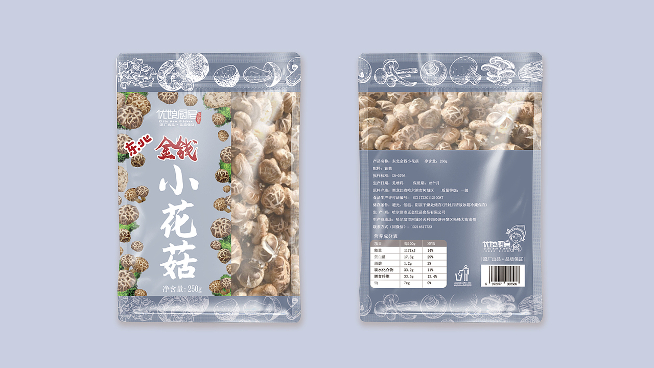 山珍类食品包装设计（图ZMjE4MDYzMjE2） - 包装 - 站酷设计师Daisy静静原创素材 - 站酷ZCOOL