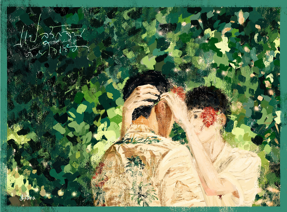 以你的心诠释我的爱（图ZMjM2NTEwODUy） - 创作习作 - 站酷设计师hi_yikia原创素材 - 站酷ZCOOL