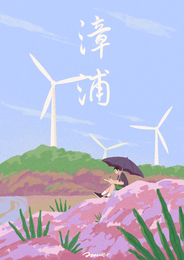 Hower2020插画总结（图ZMjM5NDc5NDU2） - 商业插画 - 站酷设计师郑Hower原创素材 - 站酷ZCOOL