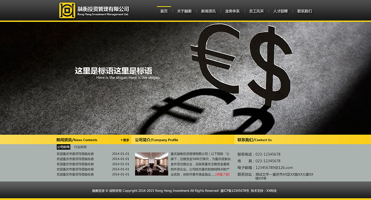 做页面3个月了，选几张看得过去的发上来（图ZMTc4ODYxNjA=） - 企业官网 - 站酷设计师紫漠飞鹫原创素材 - 站酷ZCOOL
