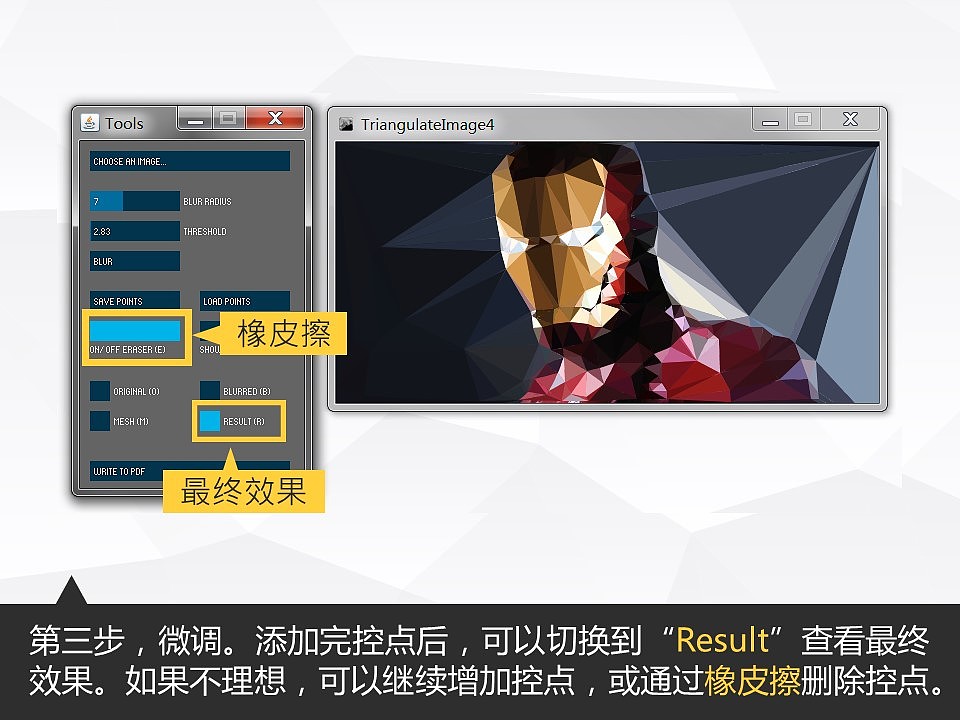 《我懂个P》——让人把持不住的低面设计Low Poly（图ZMTY4NzQzNDA=） - PPT/Keynote - 站酷设计师Simon_阿文原创素材 - 站酷ZCOOL