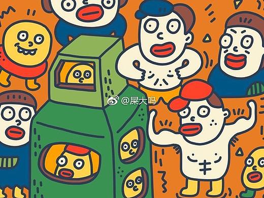 屎大吗原创插画 市井小民
