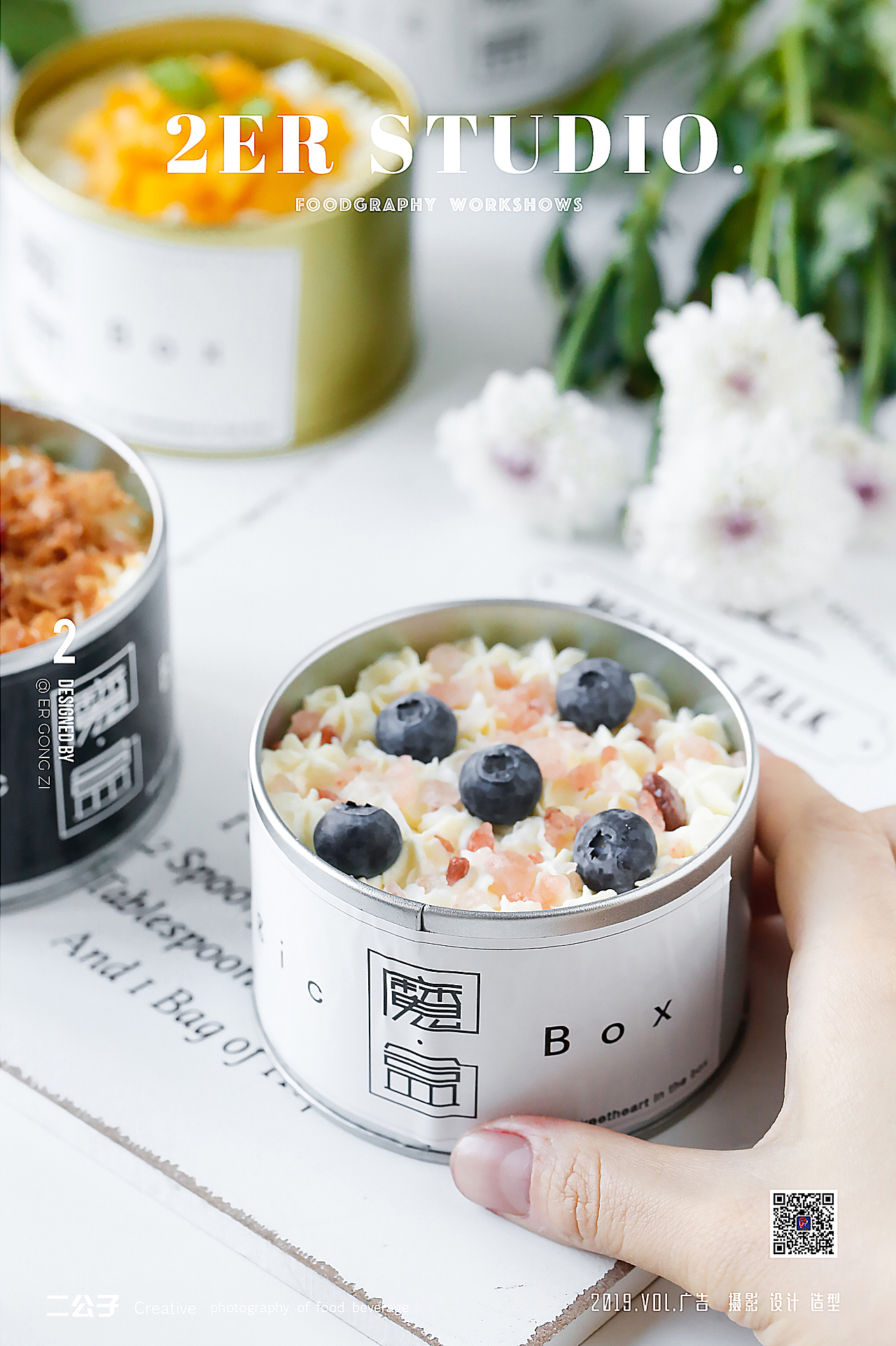 餐具餐饮拍摄，居家日常风格。（图ZMTgwOTE4MTA4） - 产品摄影 - 站酷设计师雯贰ER原创素材 - 站酷ZCOOL