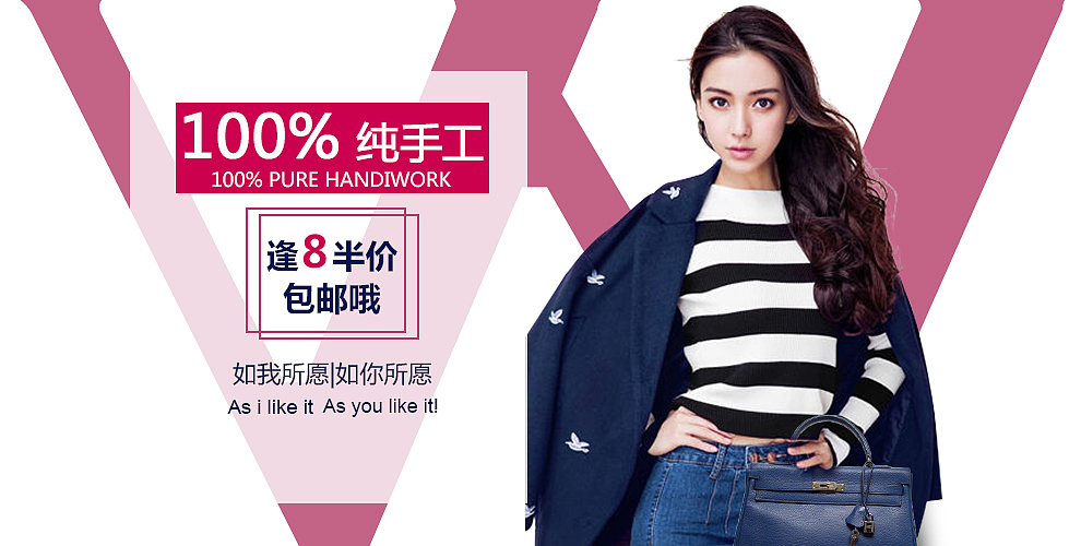 BANNER（图ZNzE0MjMzMTI=） - 品牌 - 站酷设计师言之灼灼原创素材 - 站酷ZCOOL
