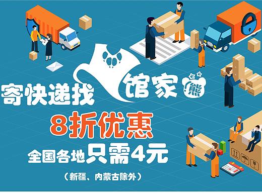 零食宣传易拉宝（个人主页-ZMzQ0NzMyNjQ=） - 品牌 - 站酷设计师终生更新原创素材 - 站酷ZCOOL