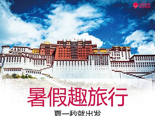 平面