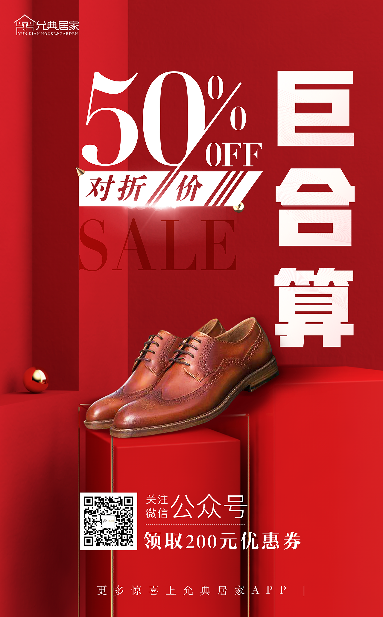 海报（图ZMTk5NzQwOTY0） - 海报 - 站酷设计师静香l原创素材 - 站酷ZCOOL