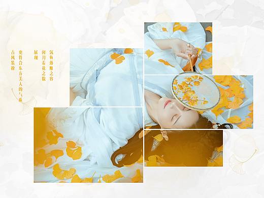 古风照片宣传设计方案