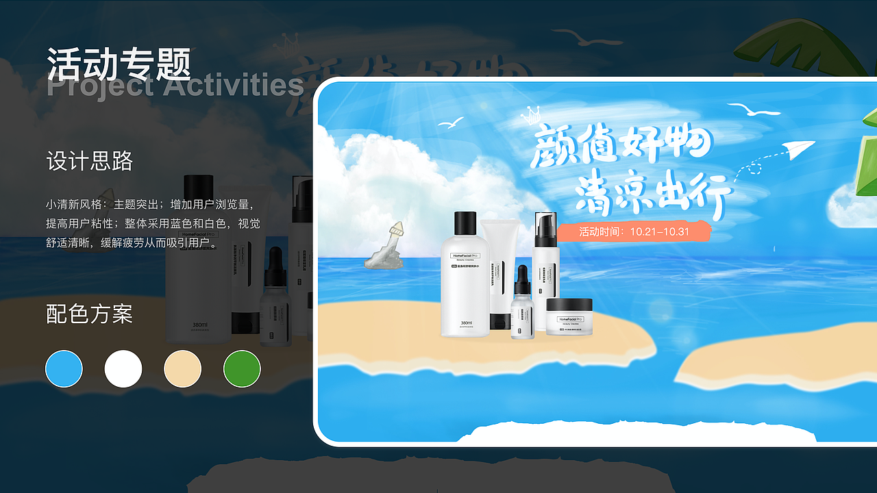 ^_^2020年终总结、‘.../（图ZMjQwNjQ1OTAw） - APP界面 - 站酷设计师Z59258599原创素材 - 站酷ZCOOL